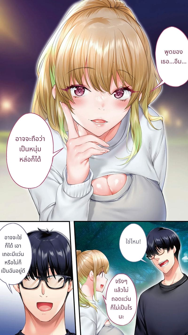 นักเดินทางโอซาก้าโดนข่มขืนหมู่